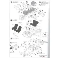 1/24 Scale Model Kit - Vehicle / Subaru 360