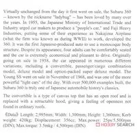 1/24 Scale Model Kit - Vehicle / Subaru 360