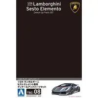 1/24 Scale Model Kit - Lamborghini