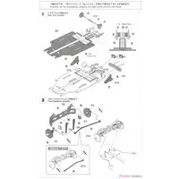 1/24 Scale Model Kit - Volkswagen / Volkswagen Beetle