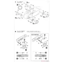 1/24 Scale Model Kit - Volkswagen / Volkswagen Beetle