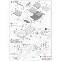 1/24 Scale Model Kit - Volkswagen
