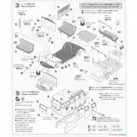 1/24 Scale Model Kit - Volkswagen