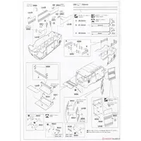 1/24 Scale Model Kit - Volkswagen