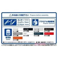 1/24 NISSAN HN12 PULSAR EXA '83 Model Kit