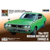 Plastic Model Kit - NISSAN / SKYLINE