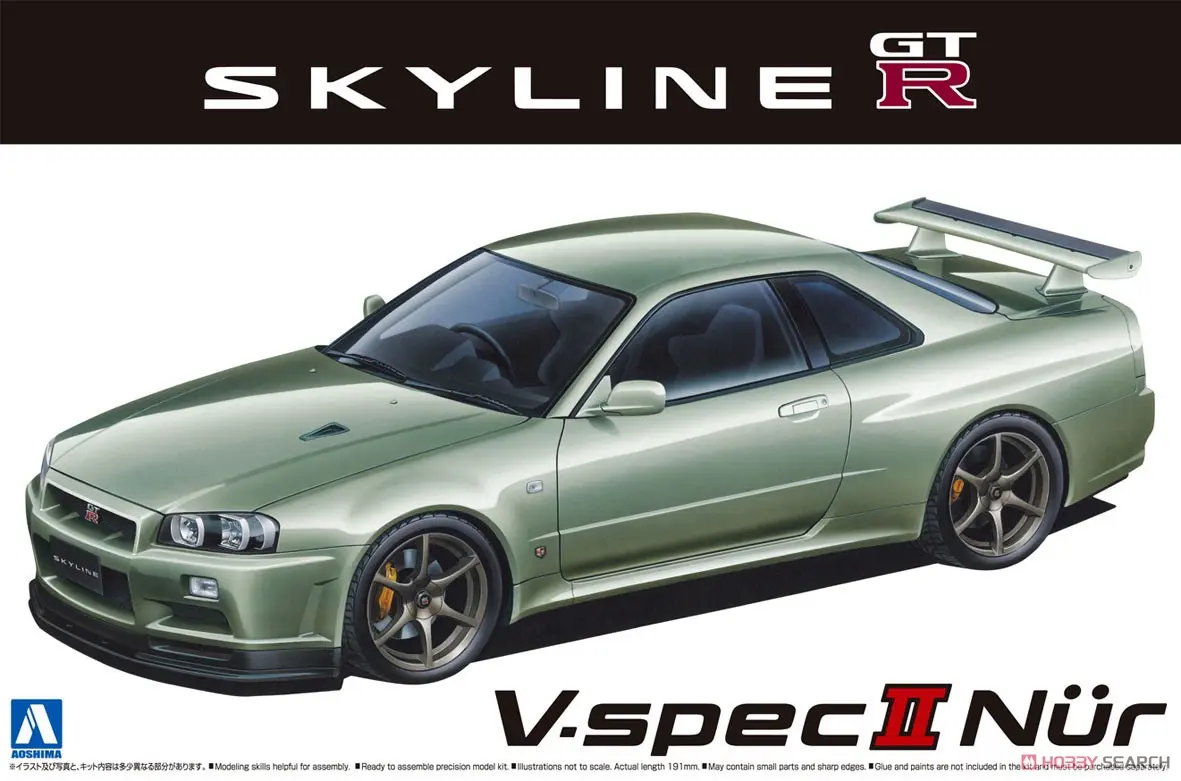 1/24 Scale Model Kit - The Model Car - NISSAN / SKYLINE