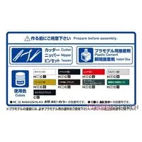 1/24 Scale Model Kit - The Model Car - NISSAN / SKYLINE