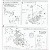1/24 Scale Model Kit - The Model Car - NISSAN / SKYLINE