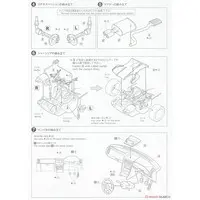 1/24 Scale Model Kit - The Model Car - NISSAN / SKYLINE
