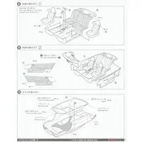 1/24 Scale Model Kit - The Model Car - NISSAN / SKYLINE