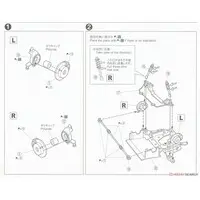 1/24 Scale Model Kit - The Tuned Car - Mazda / Mazda MX-5
