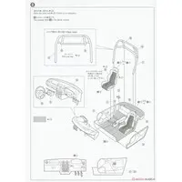 1/24 Scale Model Kit - The Tuned Car - Mazda / Mazda MX-5