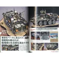 Book - Model Art / Sd.Kfz. 2 Kettenkrad