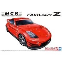 1/24 Scale Model Kit - The Tuned Car - NISSAN / FAIRLADY