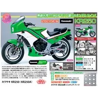 1/12 Scale Model Kit - Kawasaki