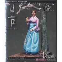 1/24 Scale Model Kit - People/Animals