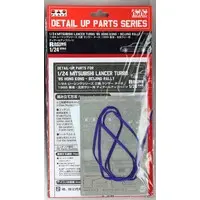 1/24 Scale Model Kit - Mitsubishi / Mitsubishi Lancer