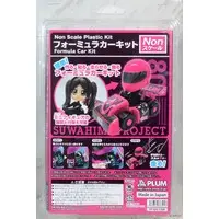 Plastic Model Kit - Vehicle