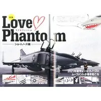 Book - Model Art / Illustrious & Super Hornet