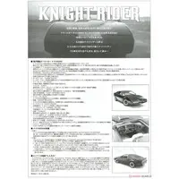 1/24 KNIGHT RIDER KNIGHT 2000 K.I.T.T. SEASON I Model Kit
