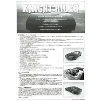 1/24 KNIGHT RIDER KNIGHT 2000 K.I.T.T. SEASON III Model Kit