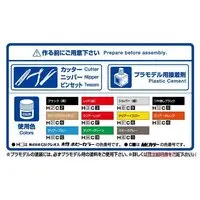 1/24 KNIGHT RIDER KNIGHT 2000 K.I.T.T. SEASON III Model Kit