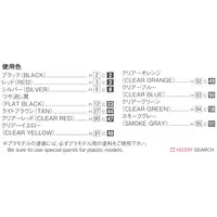 1/24 KNIGHT RIDER KNIGHT 2000 K.I.T.T. SEASON III Model Kit