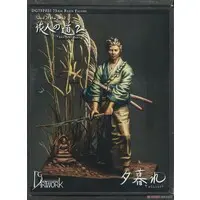 1/24 Scale Model Kit - People/Animals