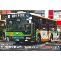 Plastic Model Kit - Mitsubishi Fuso