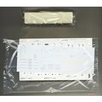 Plastic Model Kit - Mitsubishi Fuso