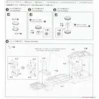 Plastic Model Kit - Mitsubishi Fuso