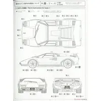 1/24 Scale Model Kit - Lamborghini / Countach