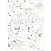 1/24 Scale Model Kit - Lamborghini / Countach