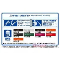 1/12 KAWASAKI Z1A 900 SUPER4 '74 Model Kit