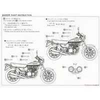 1/12 KAWASAKI Z1A 900 SUPER4 '74 Model Kit