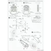 1/12 KAWASAKI Z1A 900 SUPER4 '74 Model Kit