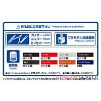 1/12 KAWASAKI KZ400E Z400FX '79 Model Kit