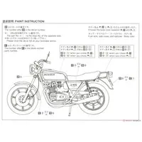 1/12 KAWASAKI KZ400E Z400FX '79 Model Kit