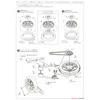 1/12 KAWASAKI KZ400E Z400FX '79 Model Kit