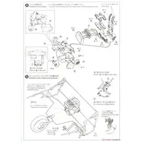 1/12 KAWASAKI KZ400E Z400FX '79 Model Kit