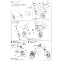 1/12 KAWASAKI KZ400E Z400FX '79 Model Kit