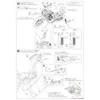 1/12 KAWASAKI KZ400E Z400FX '79 Model Kit