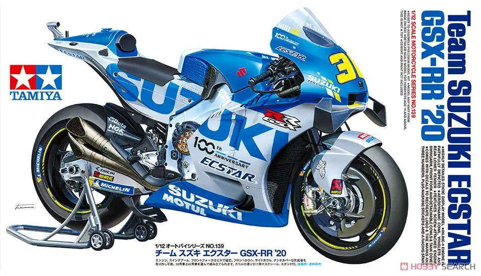 1/12 SCALE Team SUZUKI ECSTAR GSX-RR '20 Model Kit