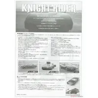 1/24 KNIGHT RIDER KNIGHT 2000 K.I.T.T. SEASON Ⅳ Model Kit