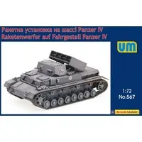 1/72 Scale Model Kit - Tank