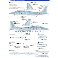 1/72 Scale Model Kit - Japan Self-Defense Forces / McDonnell Douglas F-15 Eagle