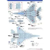 1/72 Scale Model Kit - Japan Self-Defense Forces / McDonnell Douglas F-15 Eagle