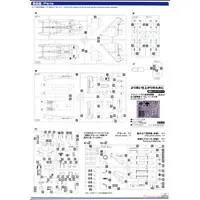 1/72 Scale Model Kit - Japan Self-Defense Forces / McDonnell Douglas F-15 Eagle