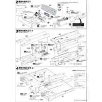 1/72 Scale Model Kit - Japan Self-Defense Forces / McDonnell Douglas F-15 Eagle